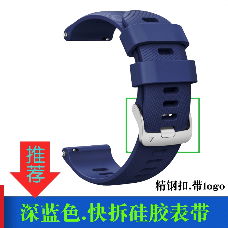 商品配色： 深蓝色（官方同款）18mm 精钢扣
