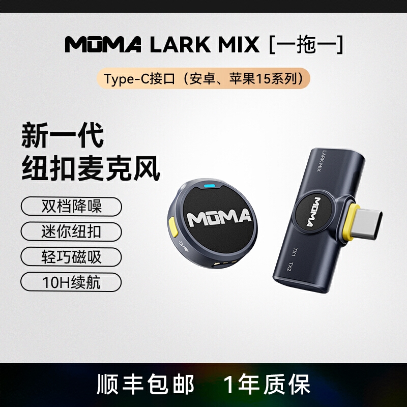 商品配色： （Type-C）一拖一 无盒
