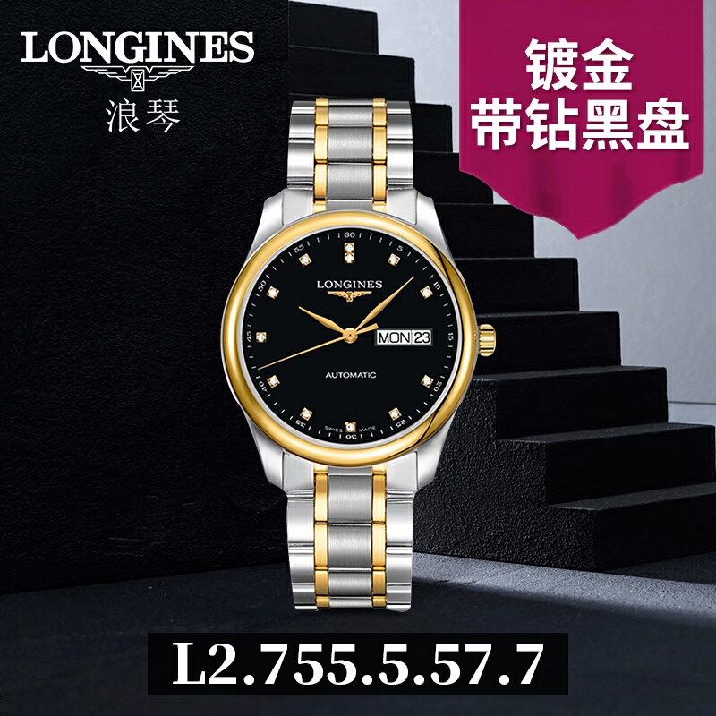 购物之前要识货 正品保障|平台比价|售后无忧