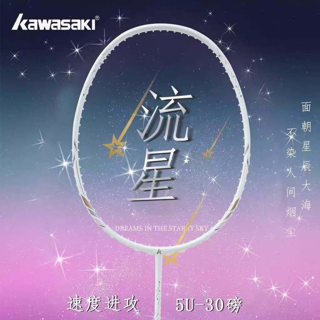 商品配色： 白金色