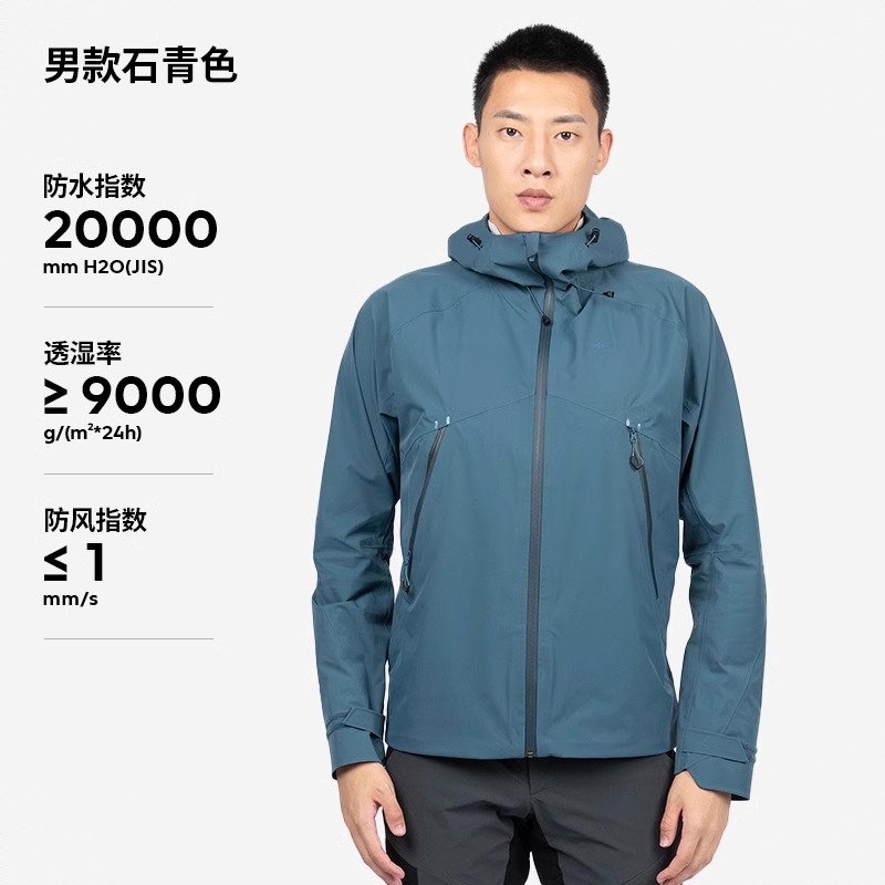商品配色： 男/石青/单冲