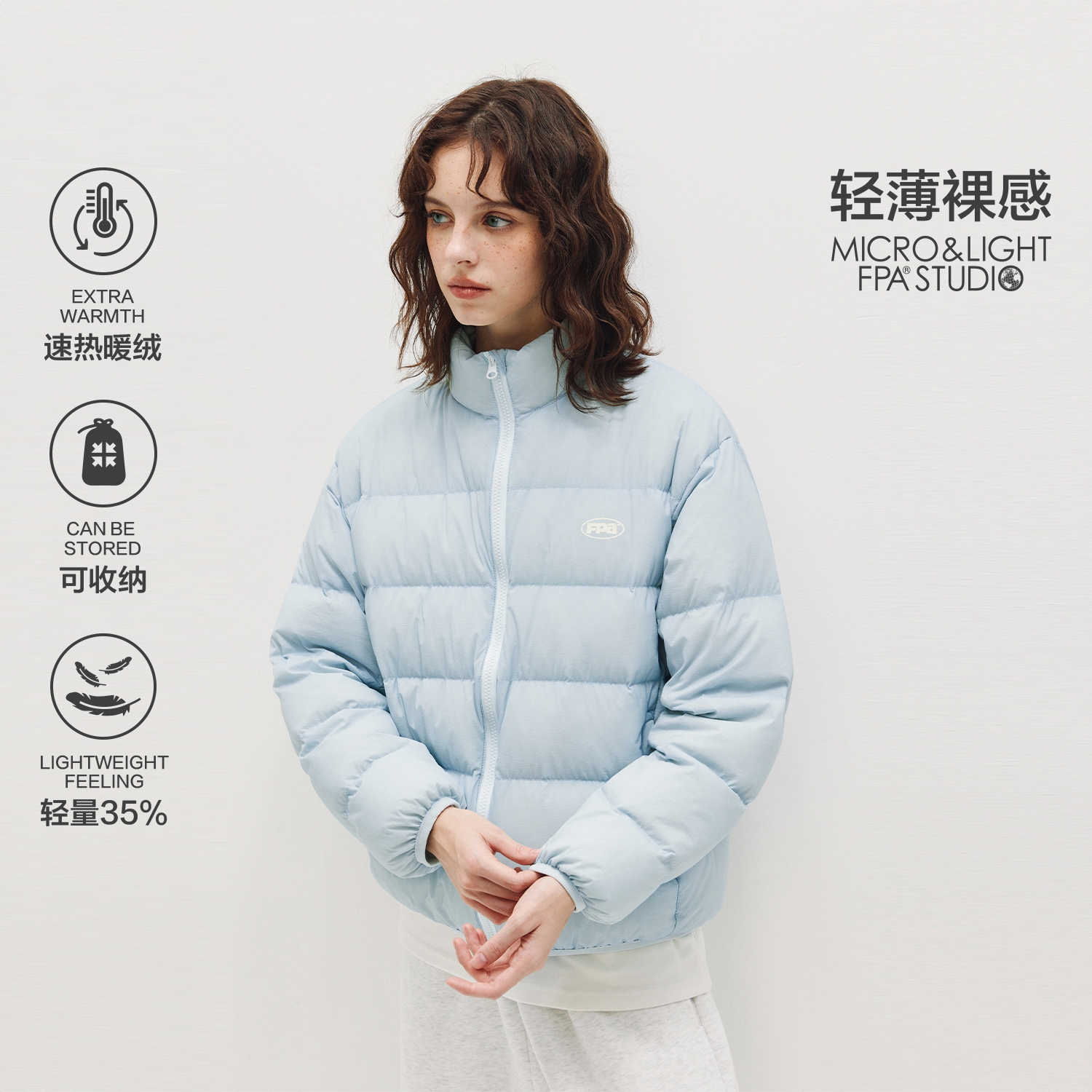 商品配色： 浅蓝色