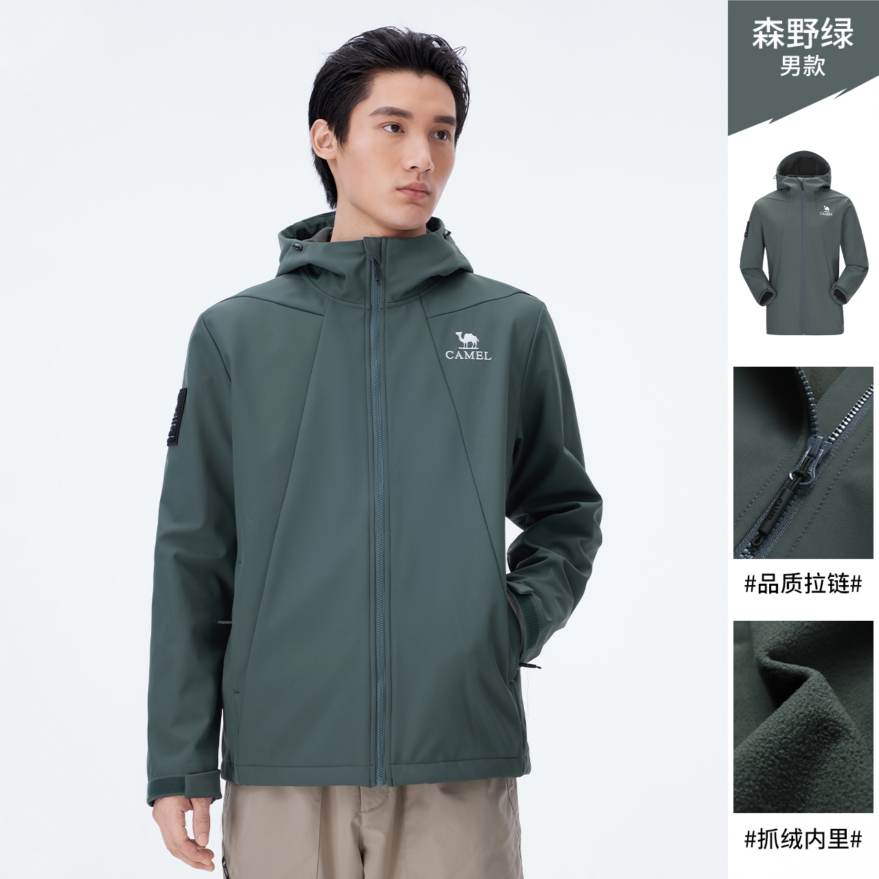 商品配色： 森野绿/男