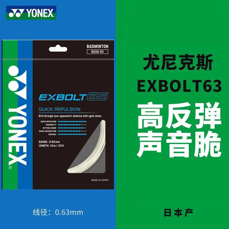 商品配色： 白色