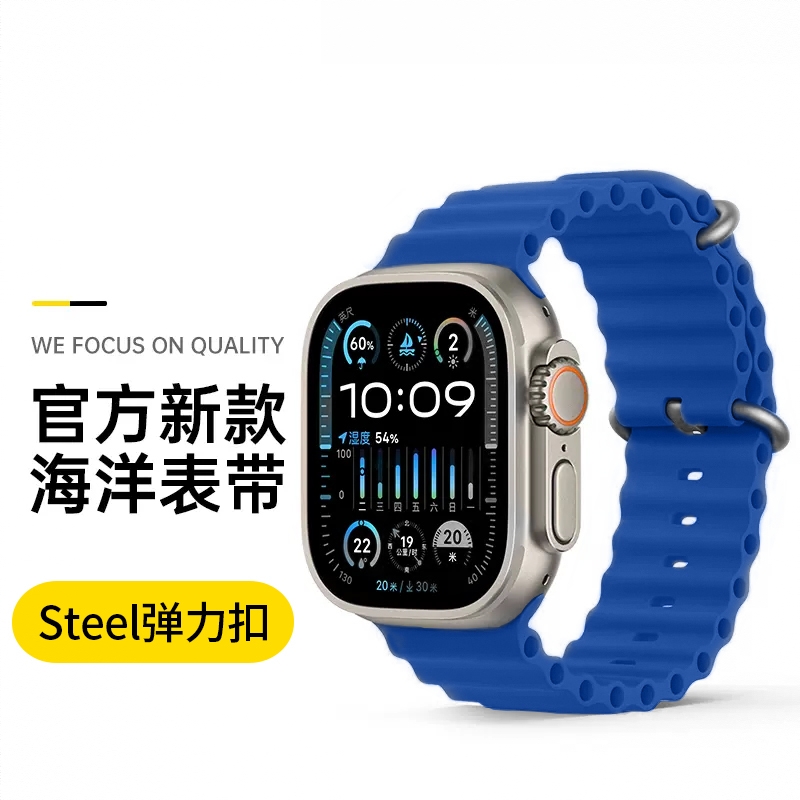 商品配色： 【普蓝】海洋表带★官方弹力扣