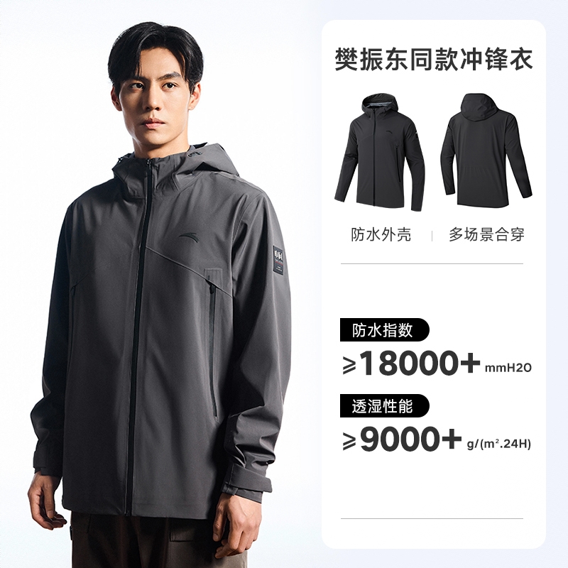 商品配色： 烟黒灰