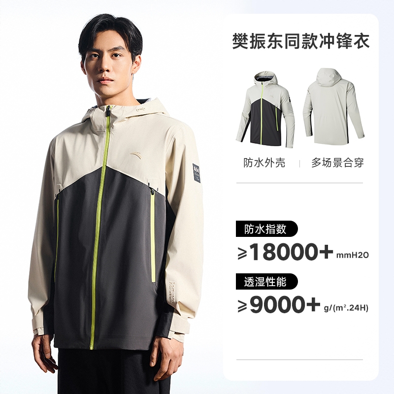 商品配色： 冷灰/烟黒灰