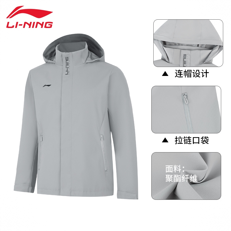 商品配色： 月表灰