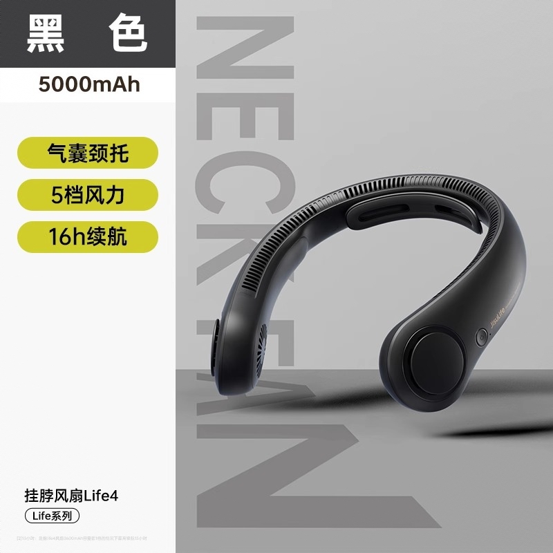 商品配色： 黑色 
