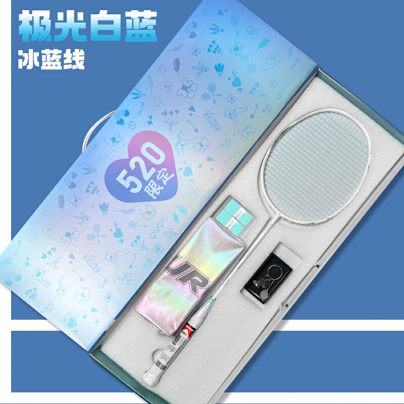 商品配色： 七夕礼盒白蓝