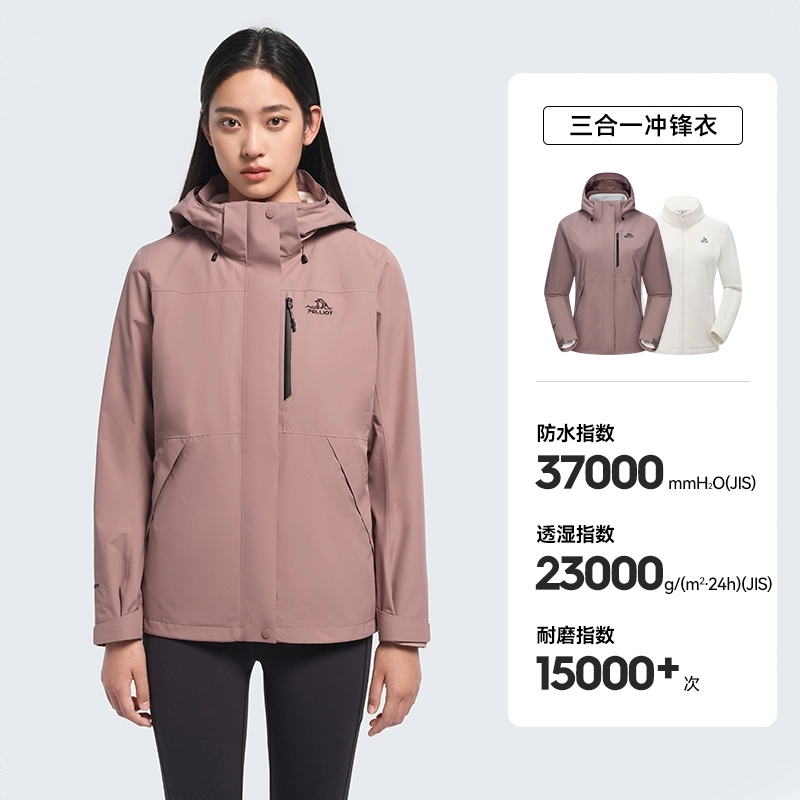 商品配色： 柔光紫 