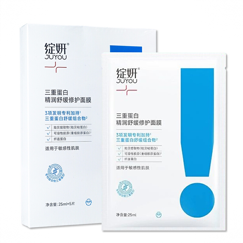 商品配色： 【第一代】新包装