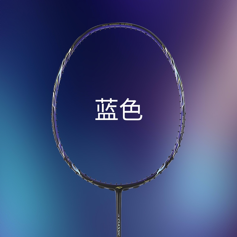 商品配色： 蓝色