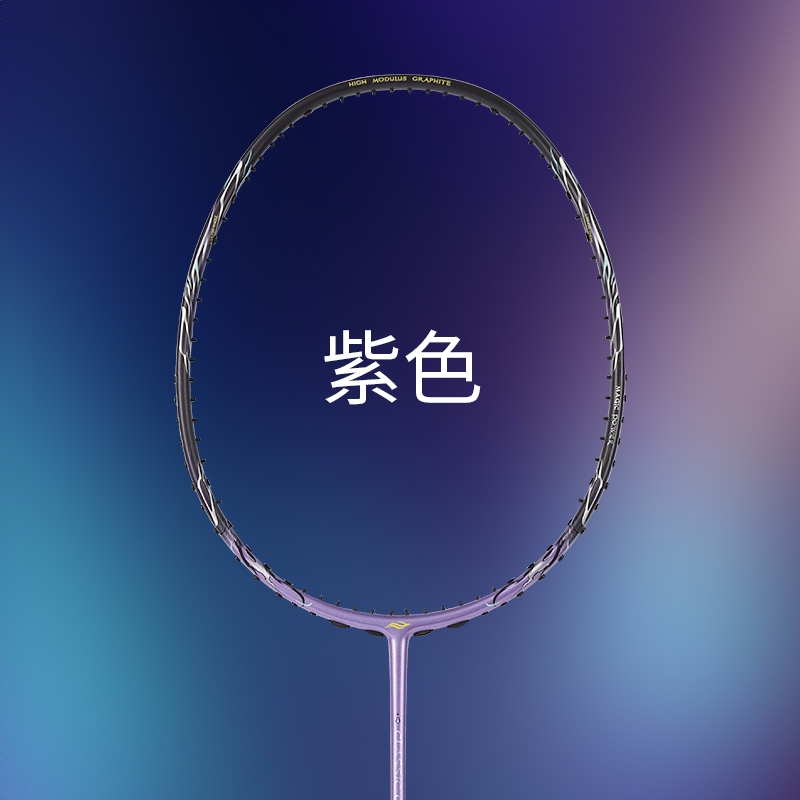 商品配色： 紫色