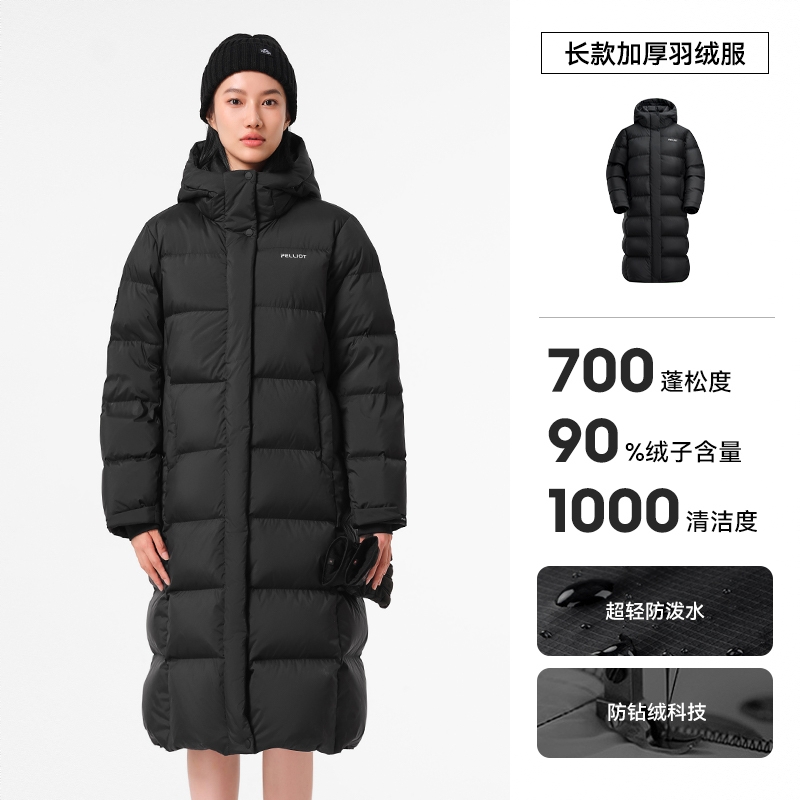商品配色： 曜石黑/女款