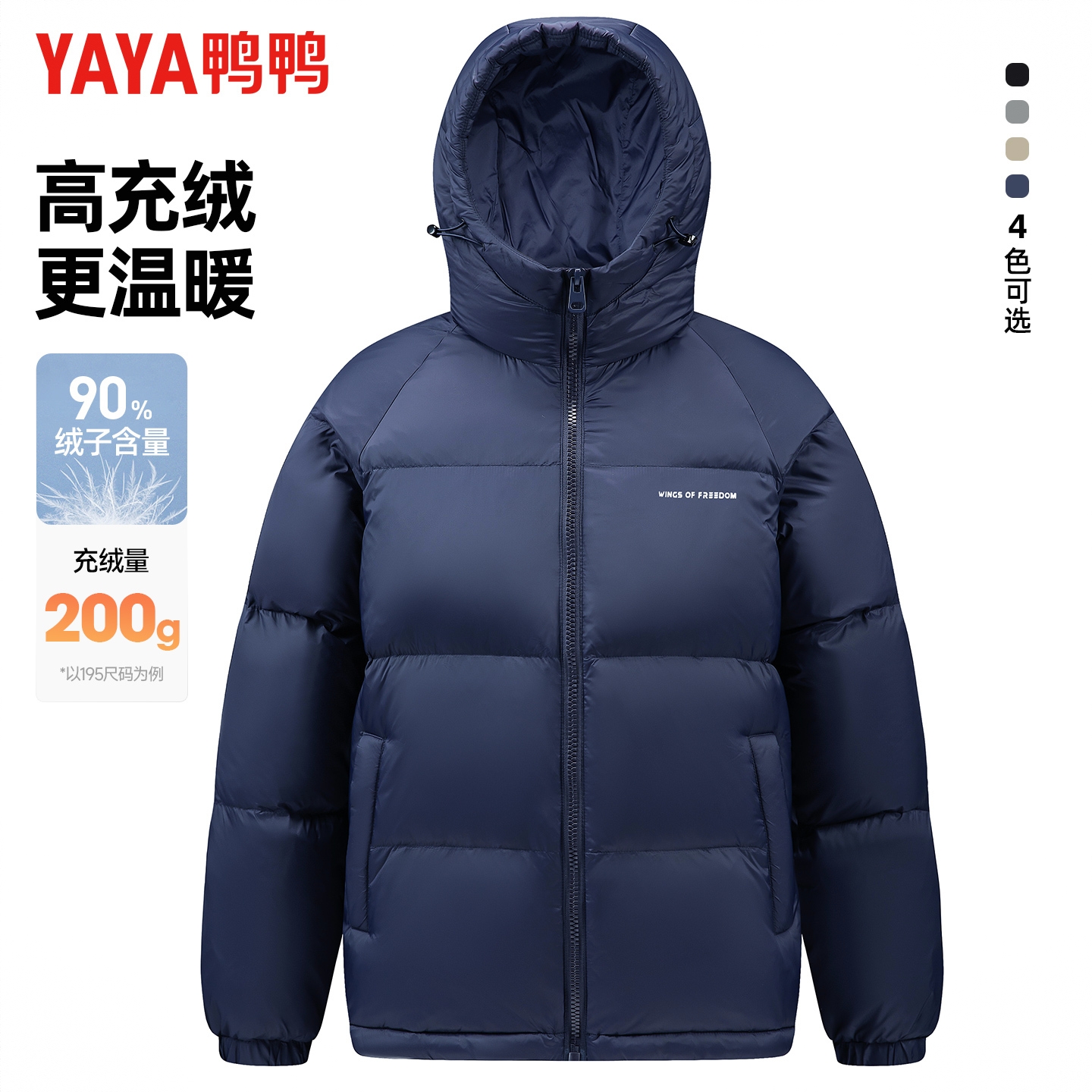 商品配色： 蓝
