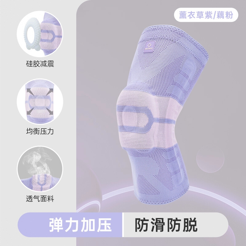 商品配色： 紫粉色