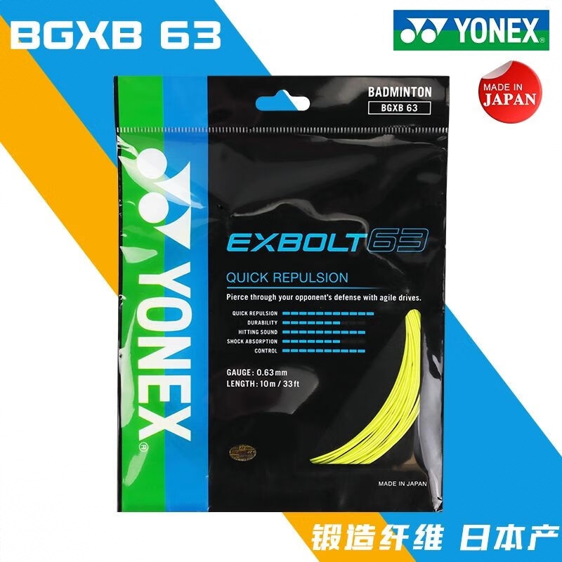 商品配色： 黄色