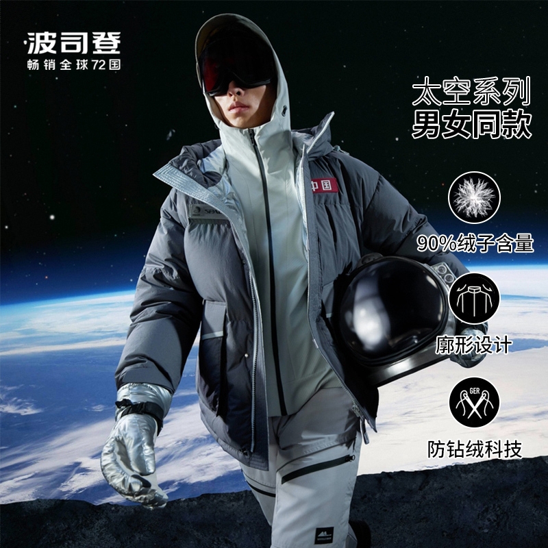 商品配色： 星辰深灰