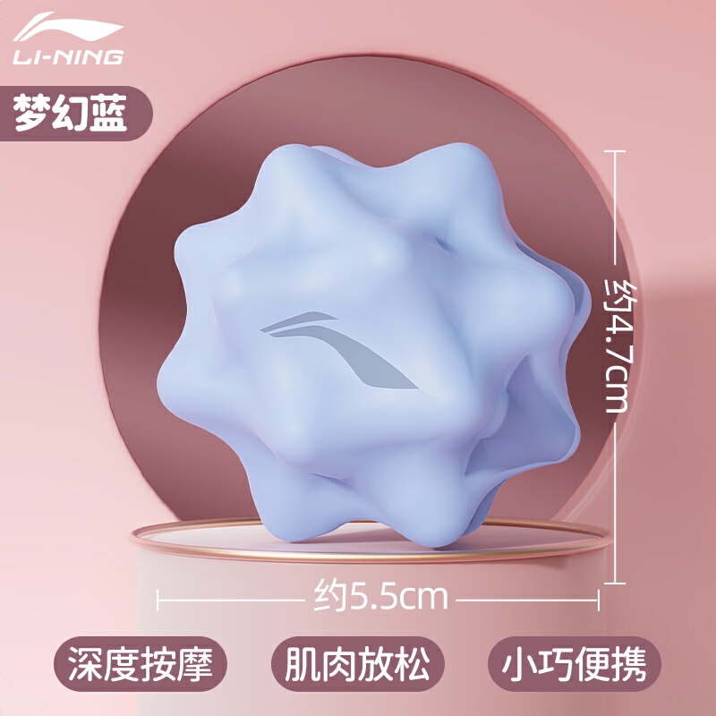 商品配色： 蓝色