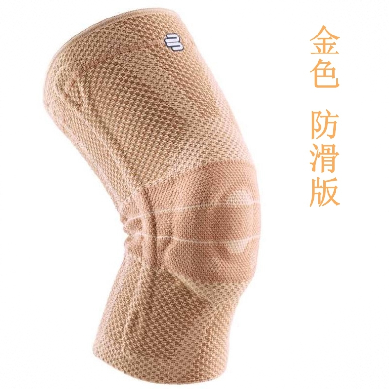 商品配色： 银钛金防滑款