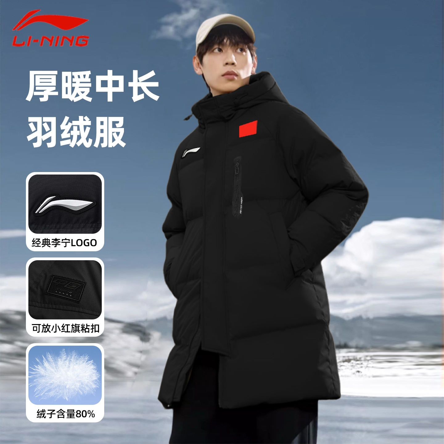 商品配色： 黑/红旗