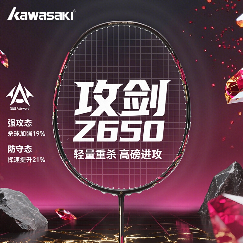 商品配色： 燃红