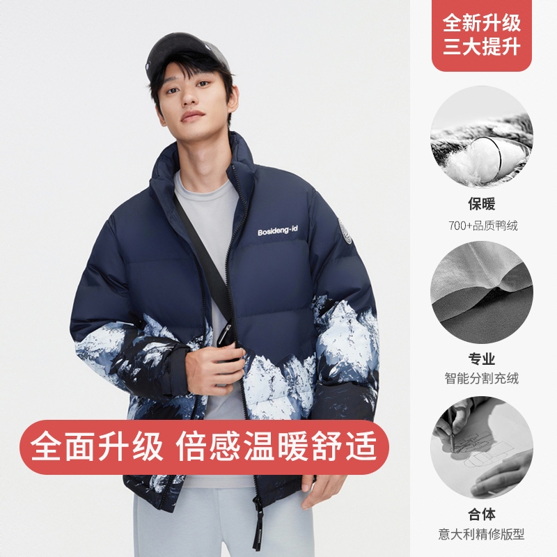 商品配色： 黑/定位雪山/男款