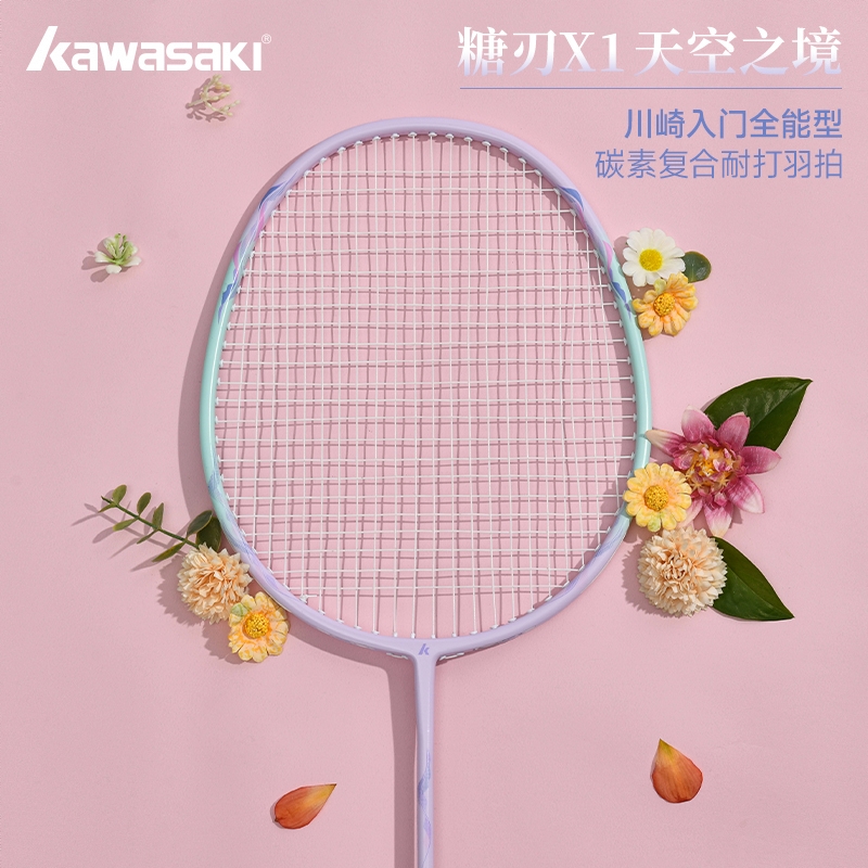 商品配色： 天空之境