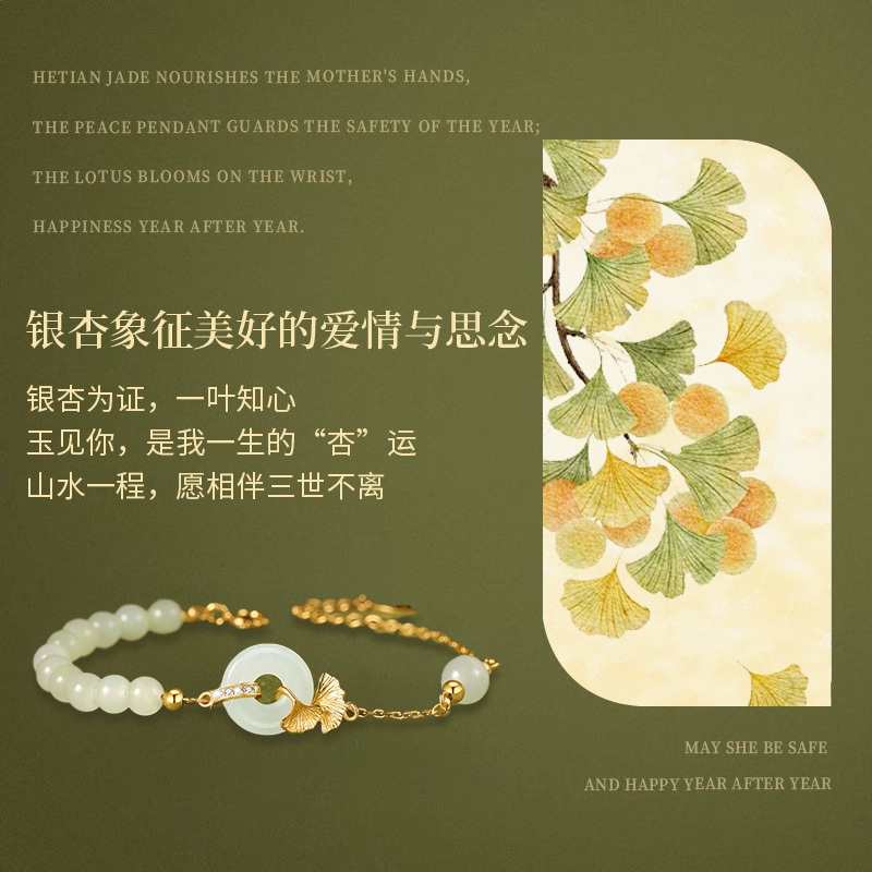 商品配色： S925-三生有杏