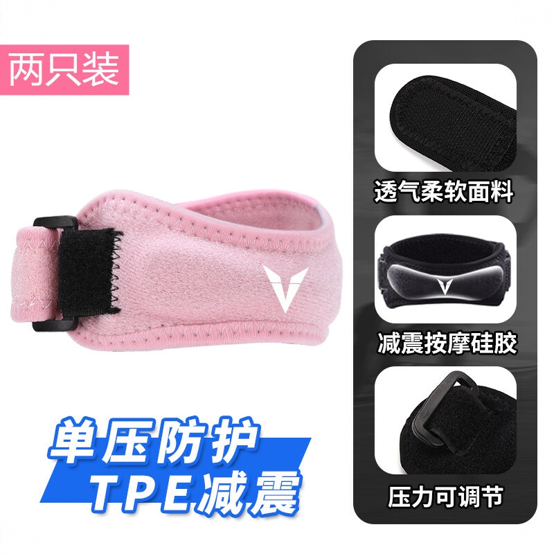 商品配色： 粉色