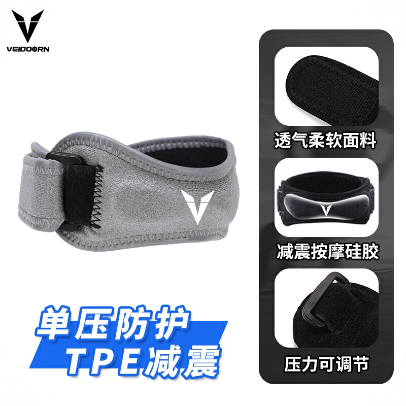 商品配色： 反光条灰色