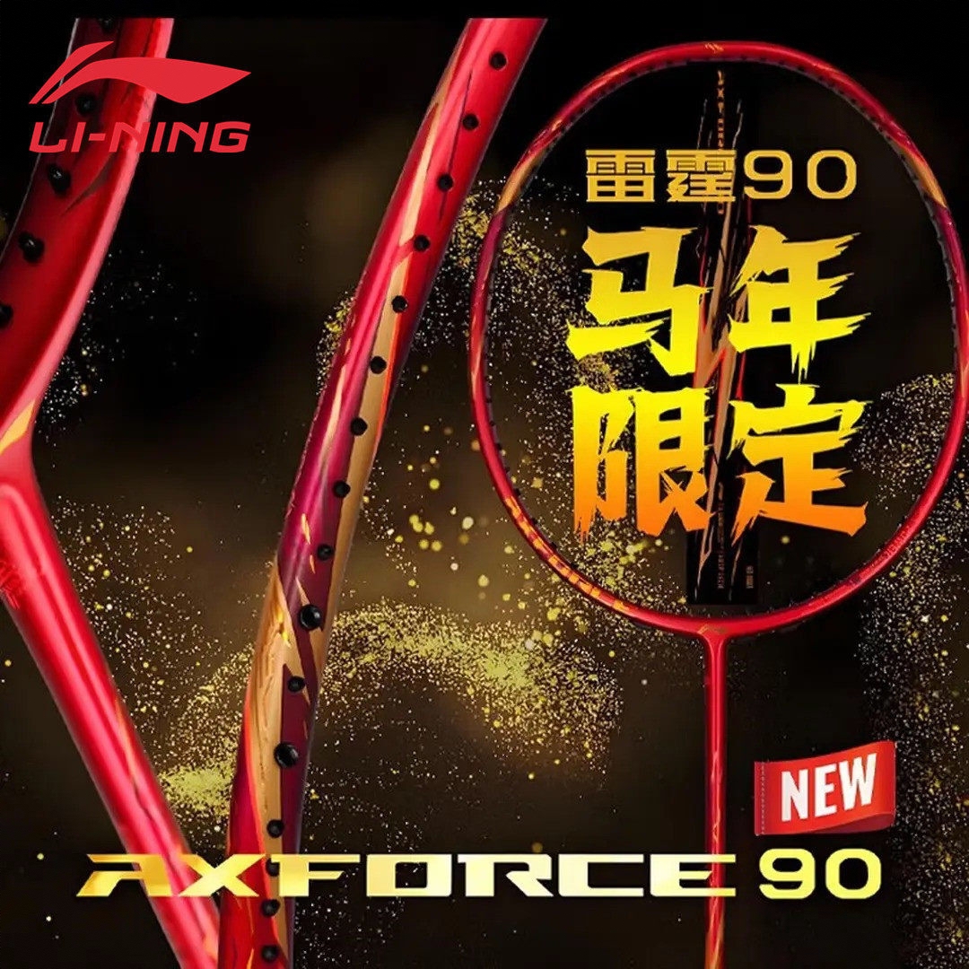 商品配色： 红色 马年限定 