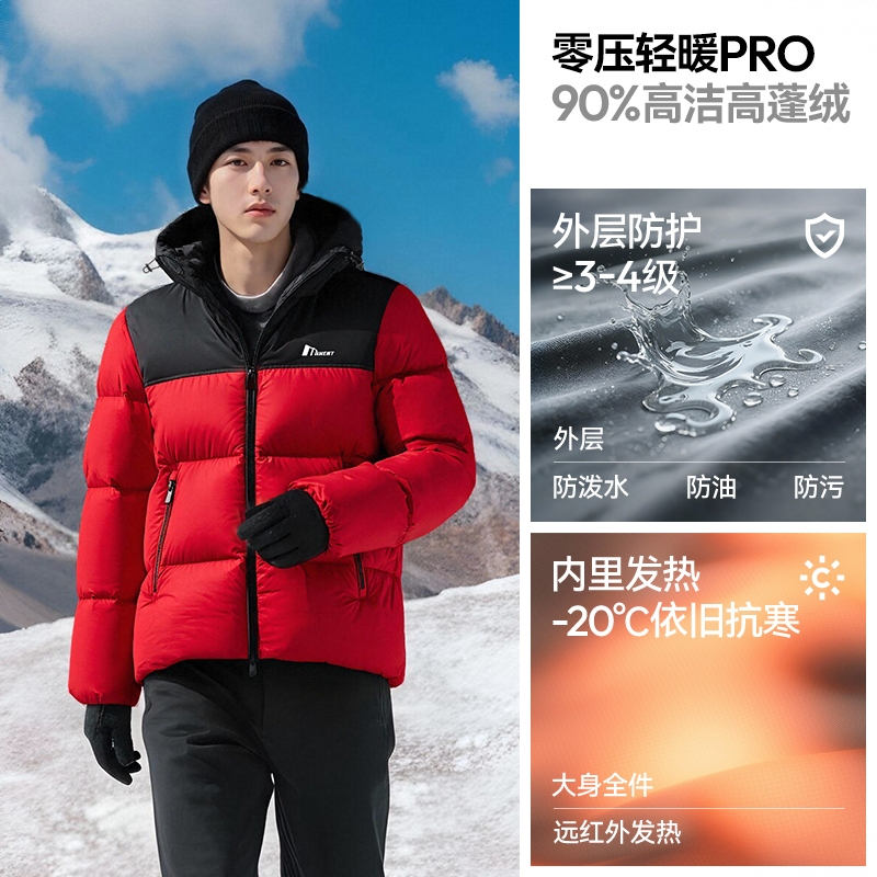 商品配色： 中国红