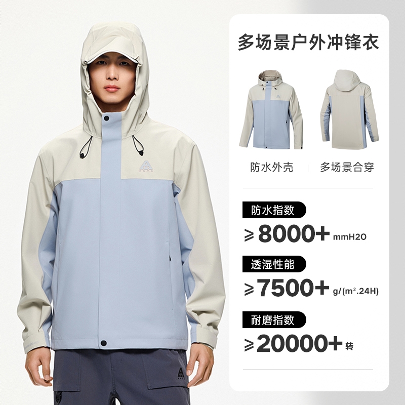 商品配色： 冷灰/雾灰