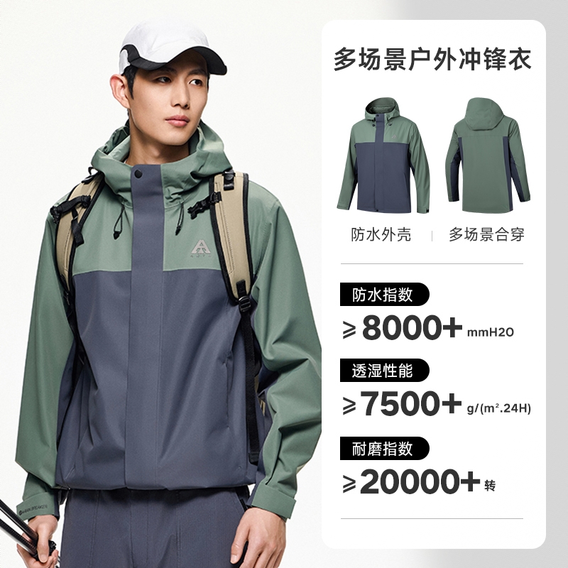 商品配色： 青瓦绿/灰
