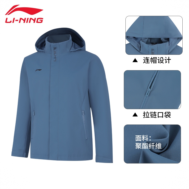 商品配色： 雨幕蓝