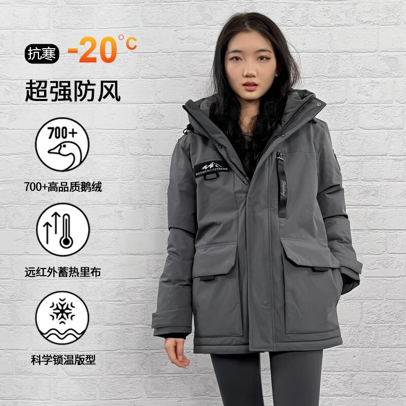商品配色： 极地灰