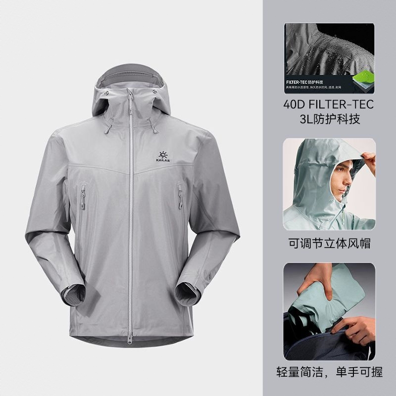 商品配色： 浅云灰