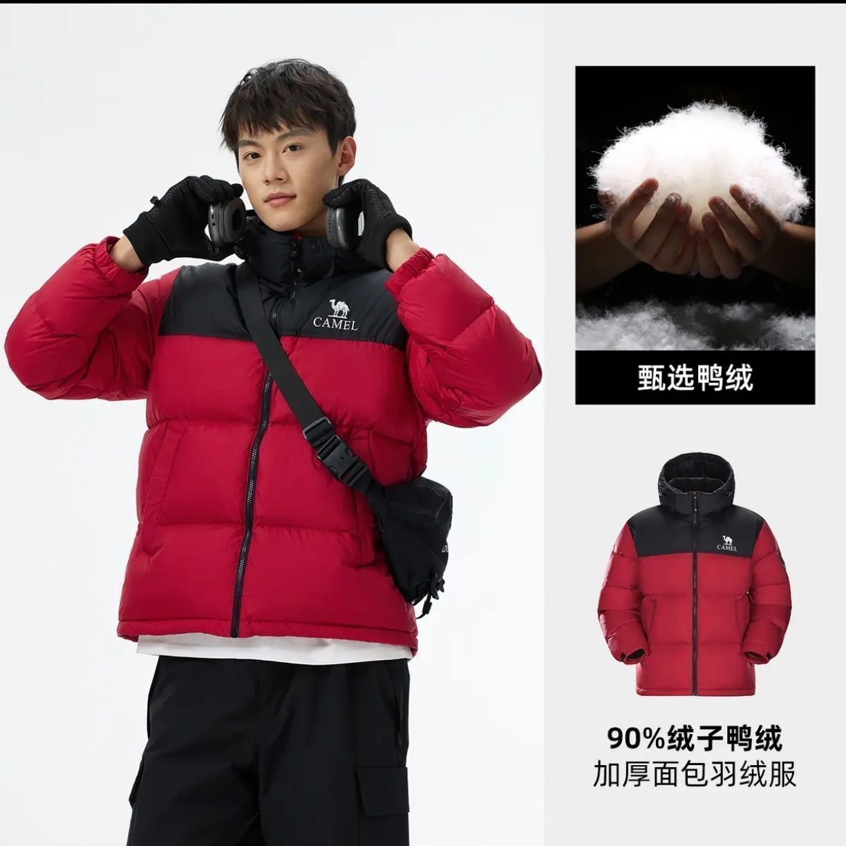 商品配色： 幻影黑/龙腾红