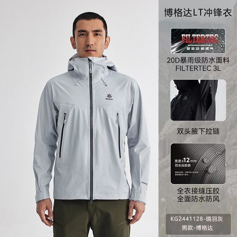 商品配色： 羽灰