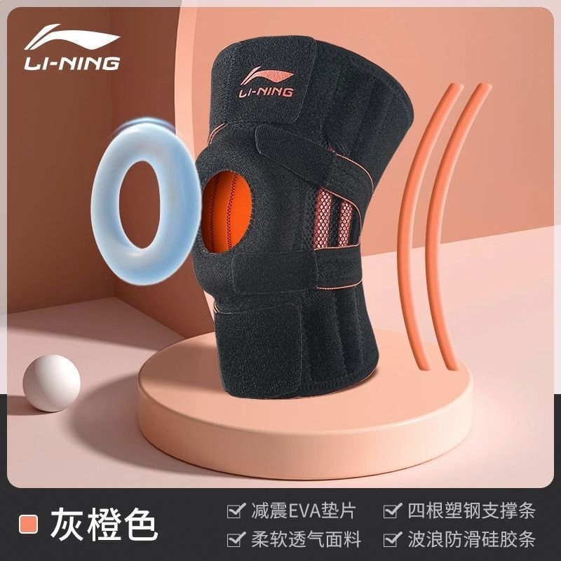 商品配色： 黑橙EVA垫片