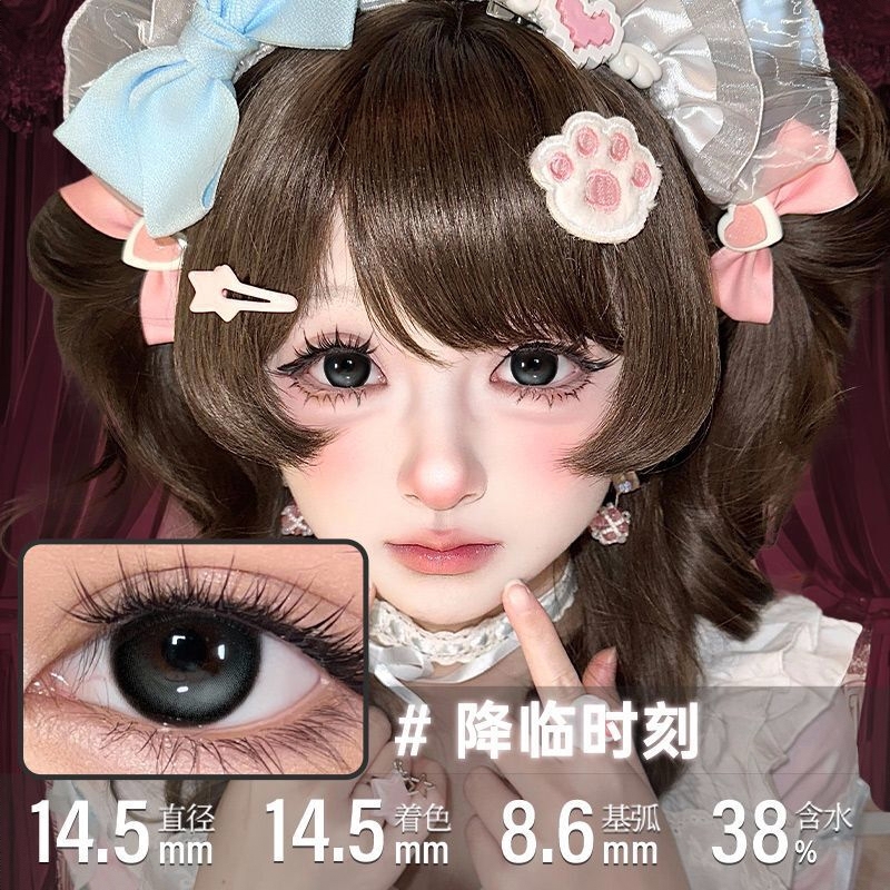 商品配色： 降临时刻14.5mm