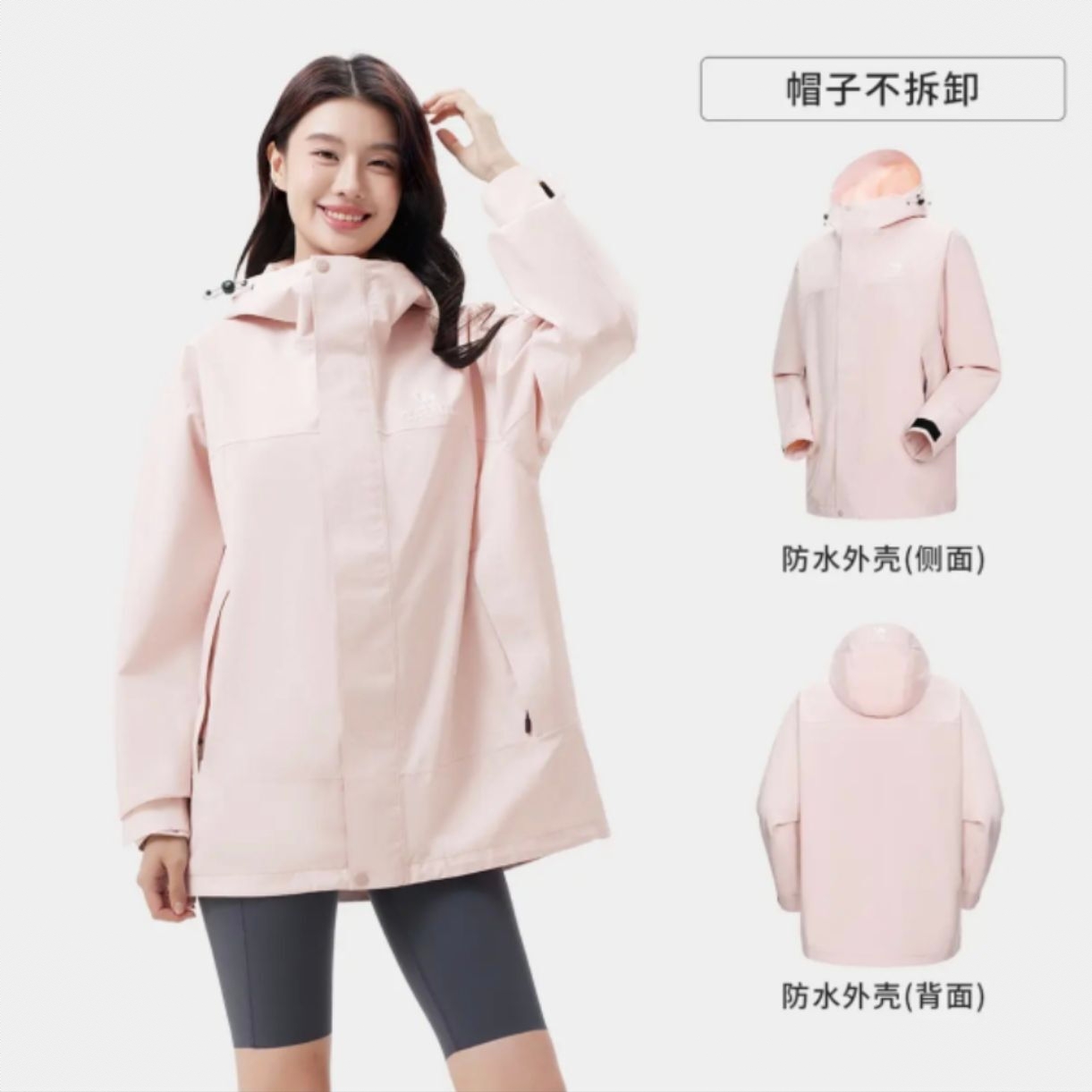 商品配色： 木黛