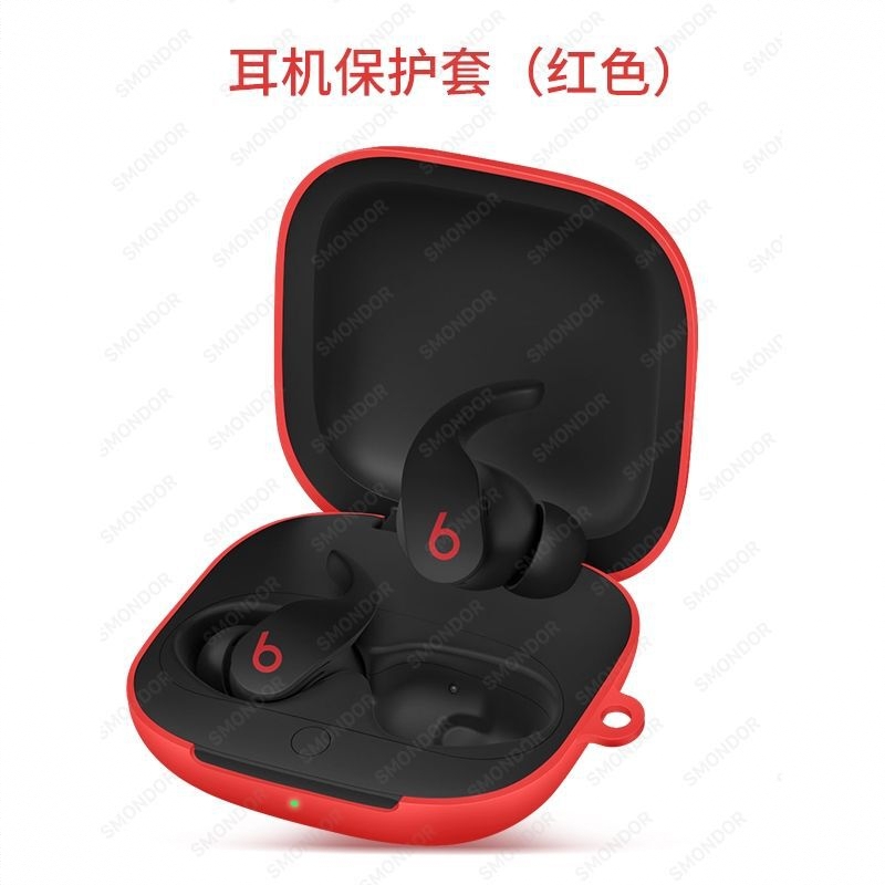 商品配色： 【红色】送防丢扣
