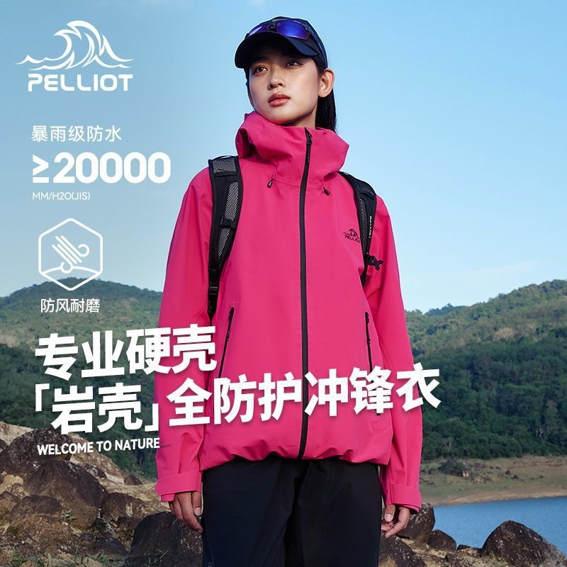 商品配色： 数字玫粉