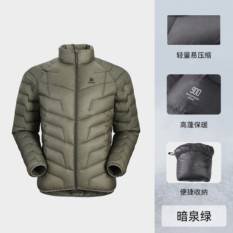 商品配色： 暗泉绿
