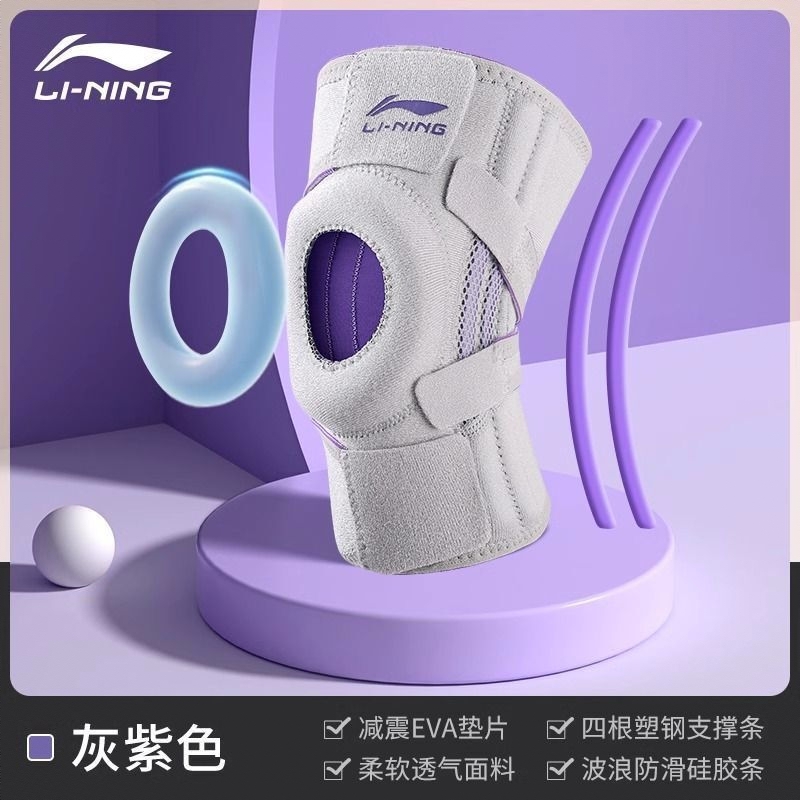商品配色： 灰紫EVA垫片
