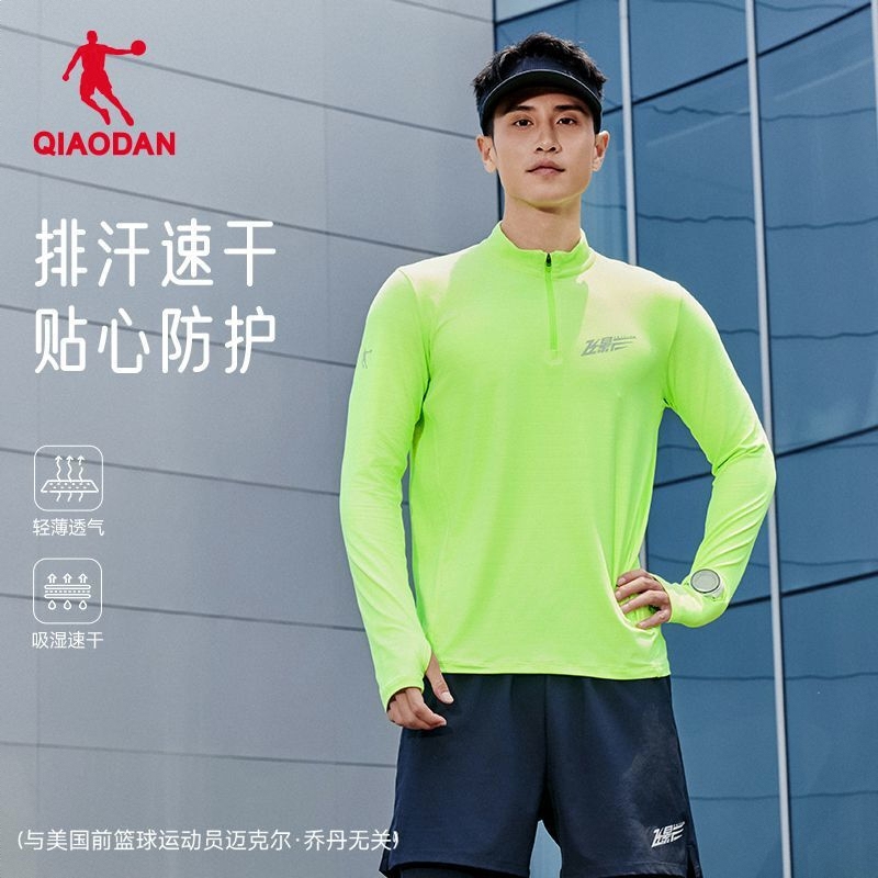 商品配色： 飞影绿