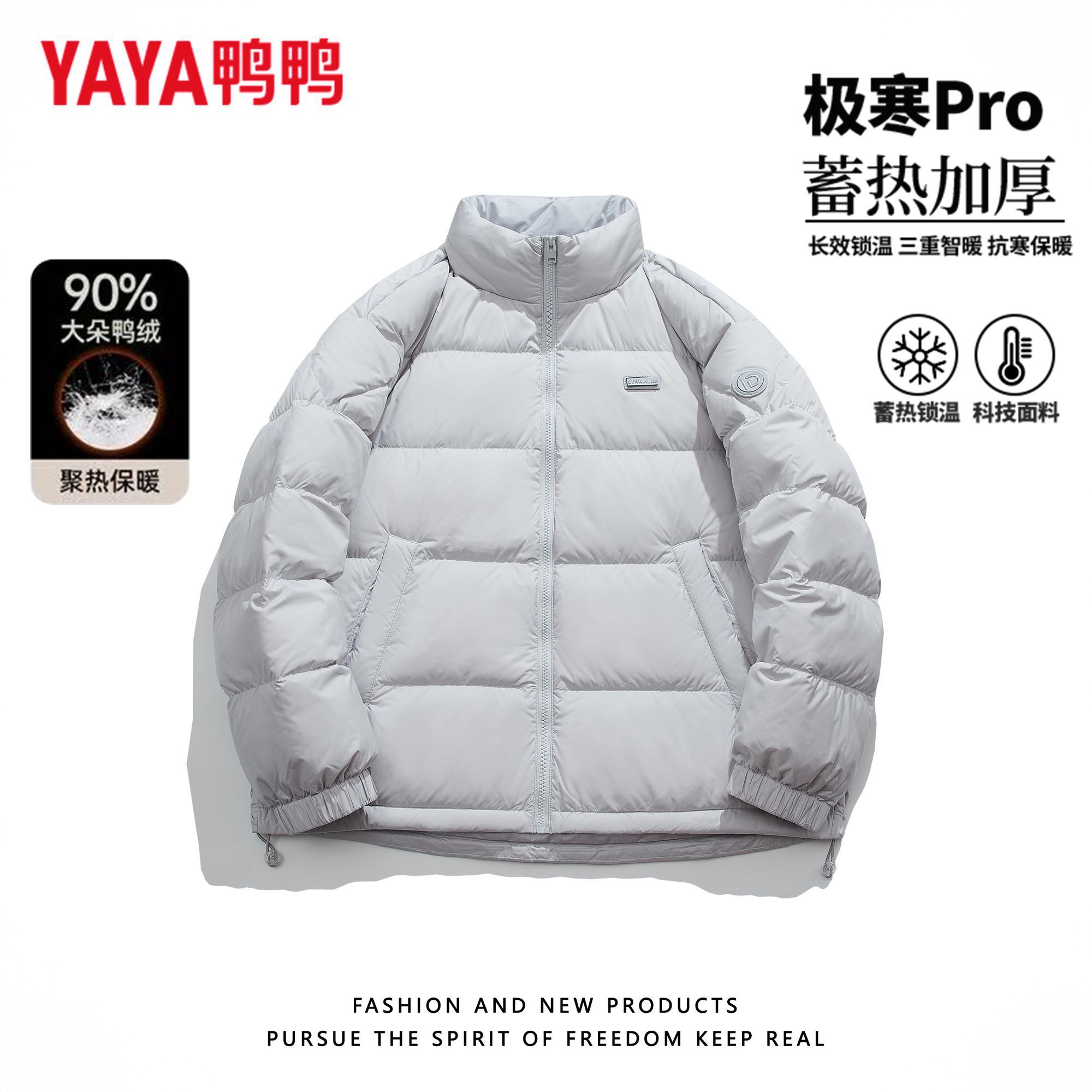 商品配色： 浅灰